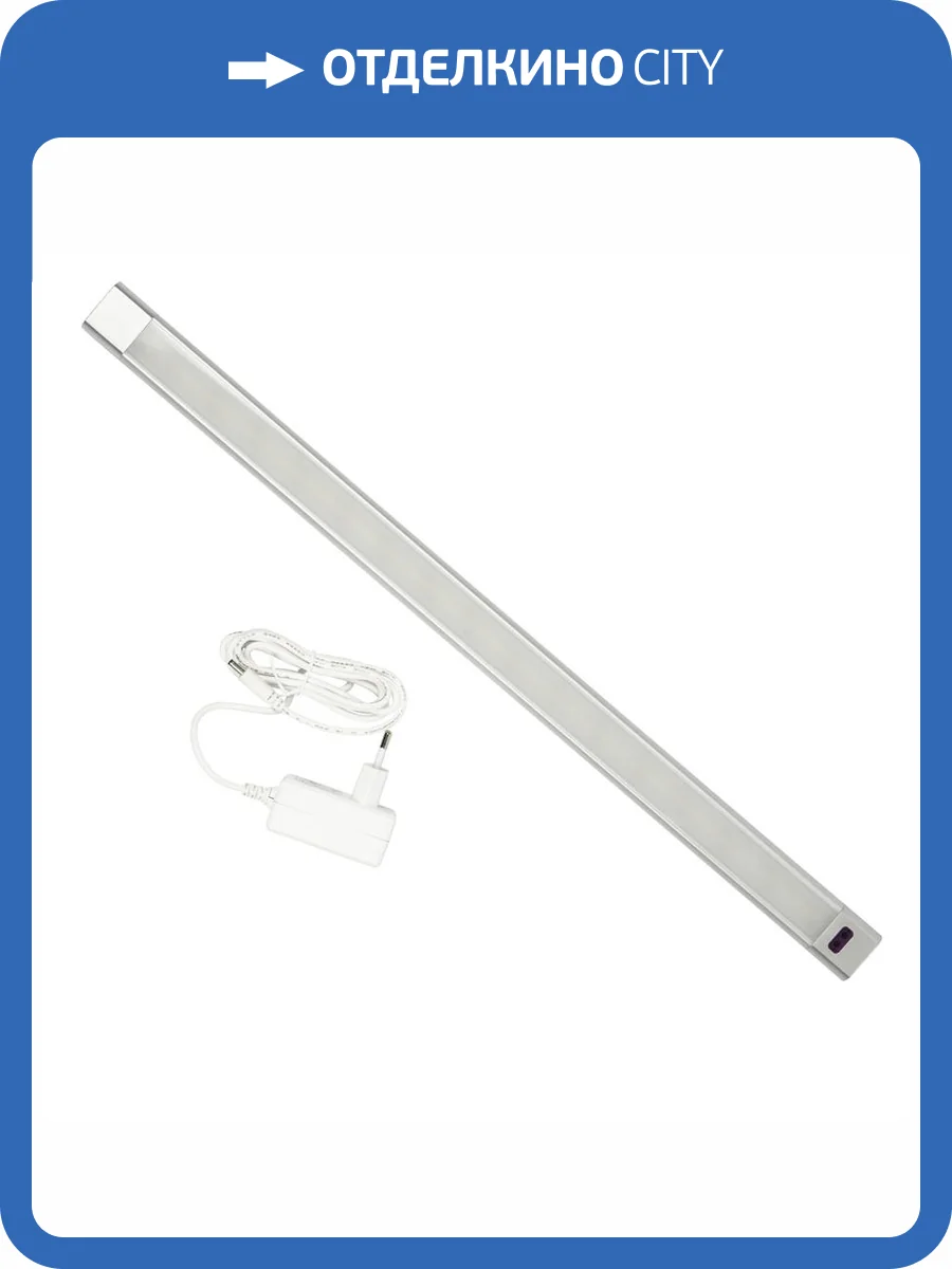 Мебельный светодиодный светильник Uniel ULI-F46-8W/2700-6000K/Dim Sensor IP20 Silver UL-00008283 фото 2