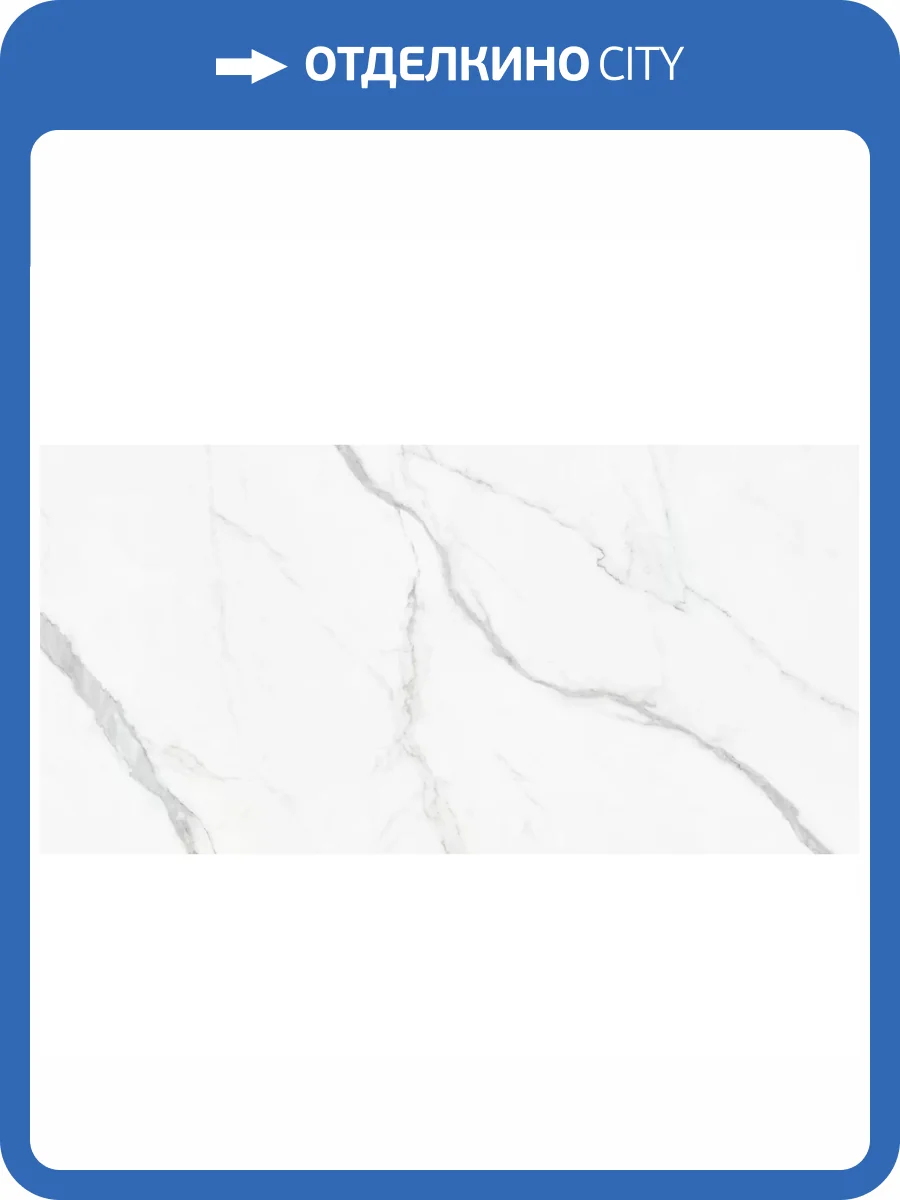 Керамическая плитка New Trend Lims WT36LMM00 Light 30x60 фото 12