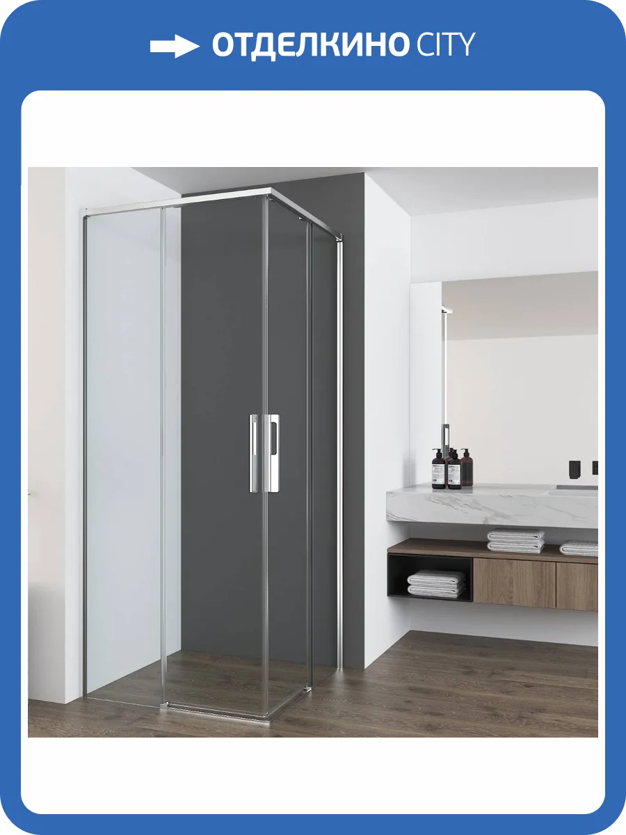 Душевой уголок Vincea Ultima VSS-7UL8010CL профиль хром, стекло прозрачное, 80x100x200 фото 8