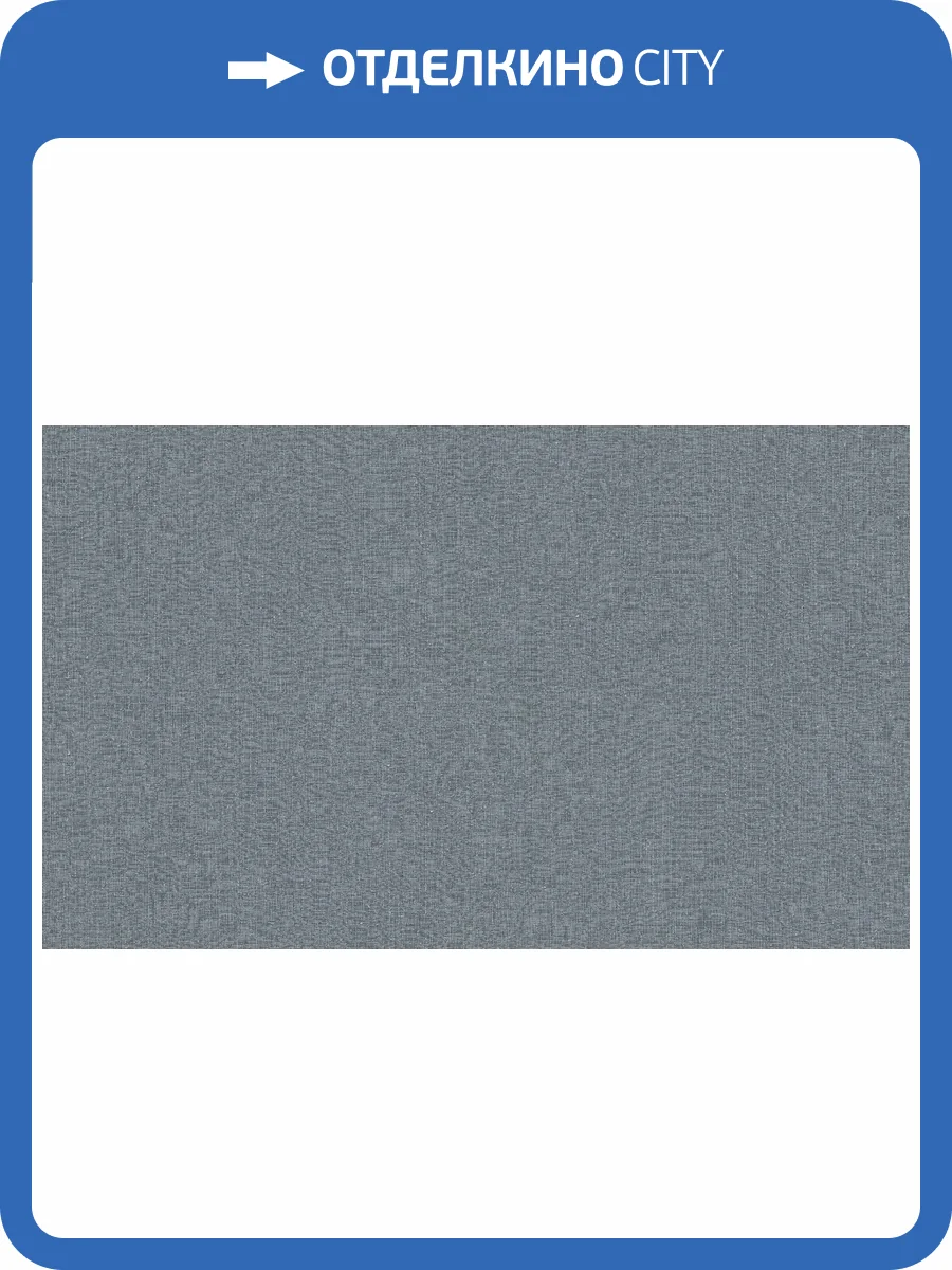 Обои Emiliana Parati Voyage 73759 фото 2