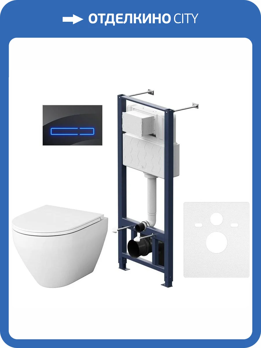 Унитаз с инсталляцией Am.Pm Spirit V2.0 IS450A38.701700 с крышкой-сиденьем микролифт, с сенсорной кнопкой фото 11