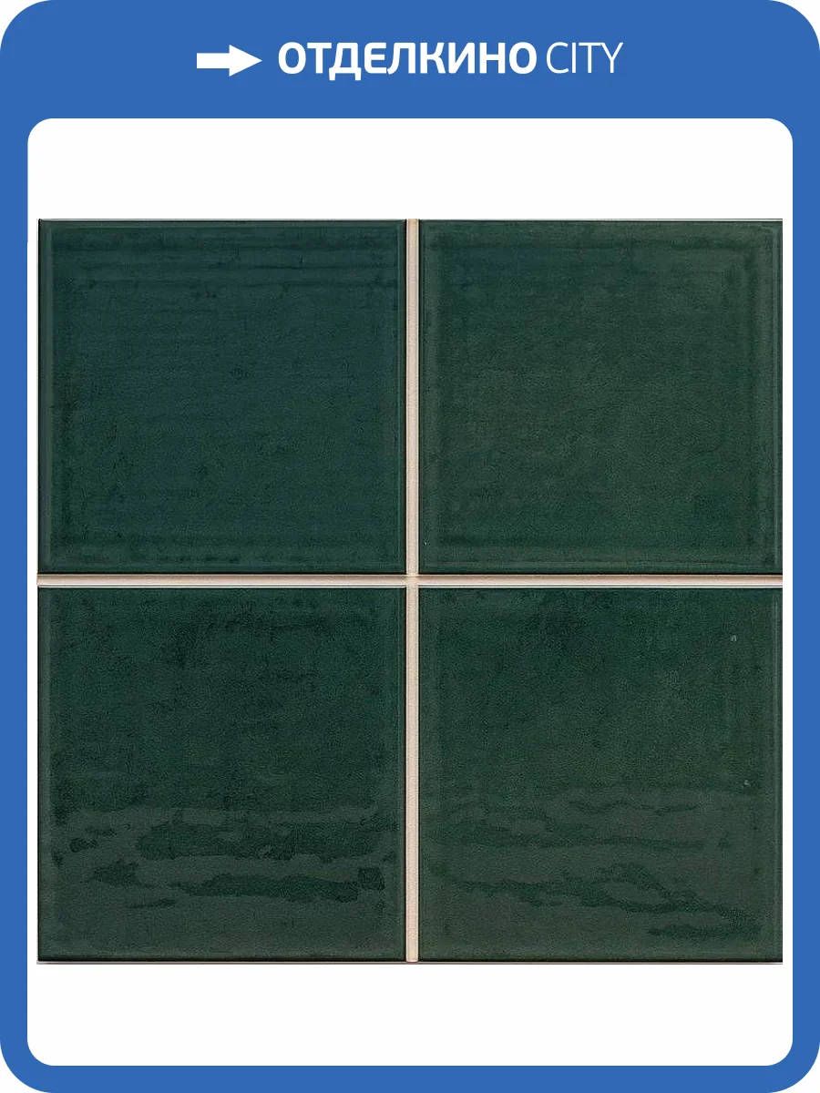 Керамическая плитка Vilar Albaro Nairobi Noa Green (10x10) 20x20 фото 9