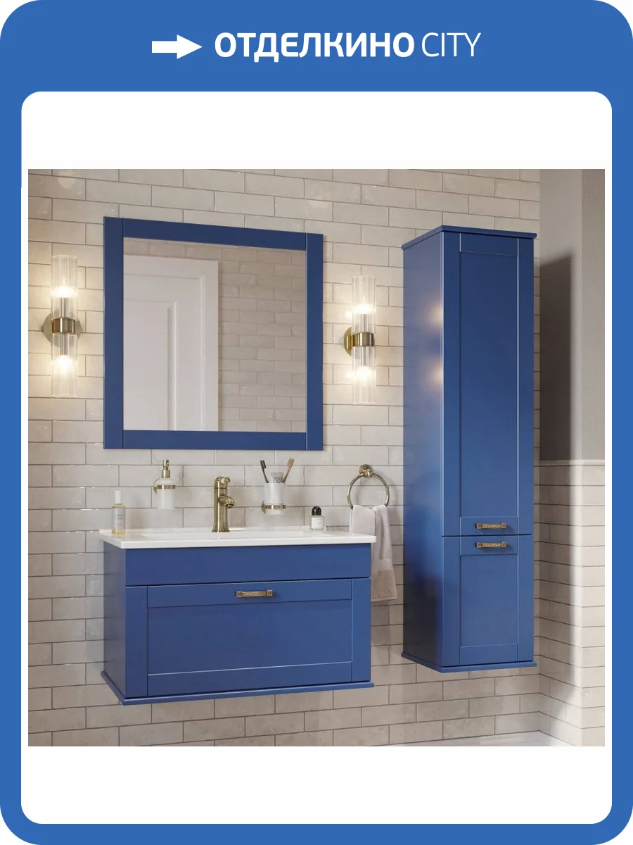 Мебель для ванной Sanflor Ванесса 75, подвесная, индиго фото 17