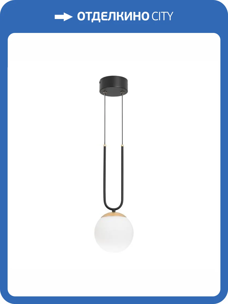 Подвесной светильник Arlight Beads 036527 фото 8