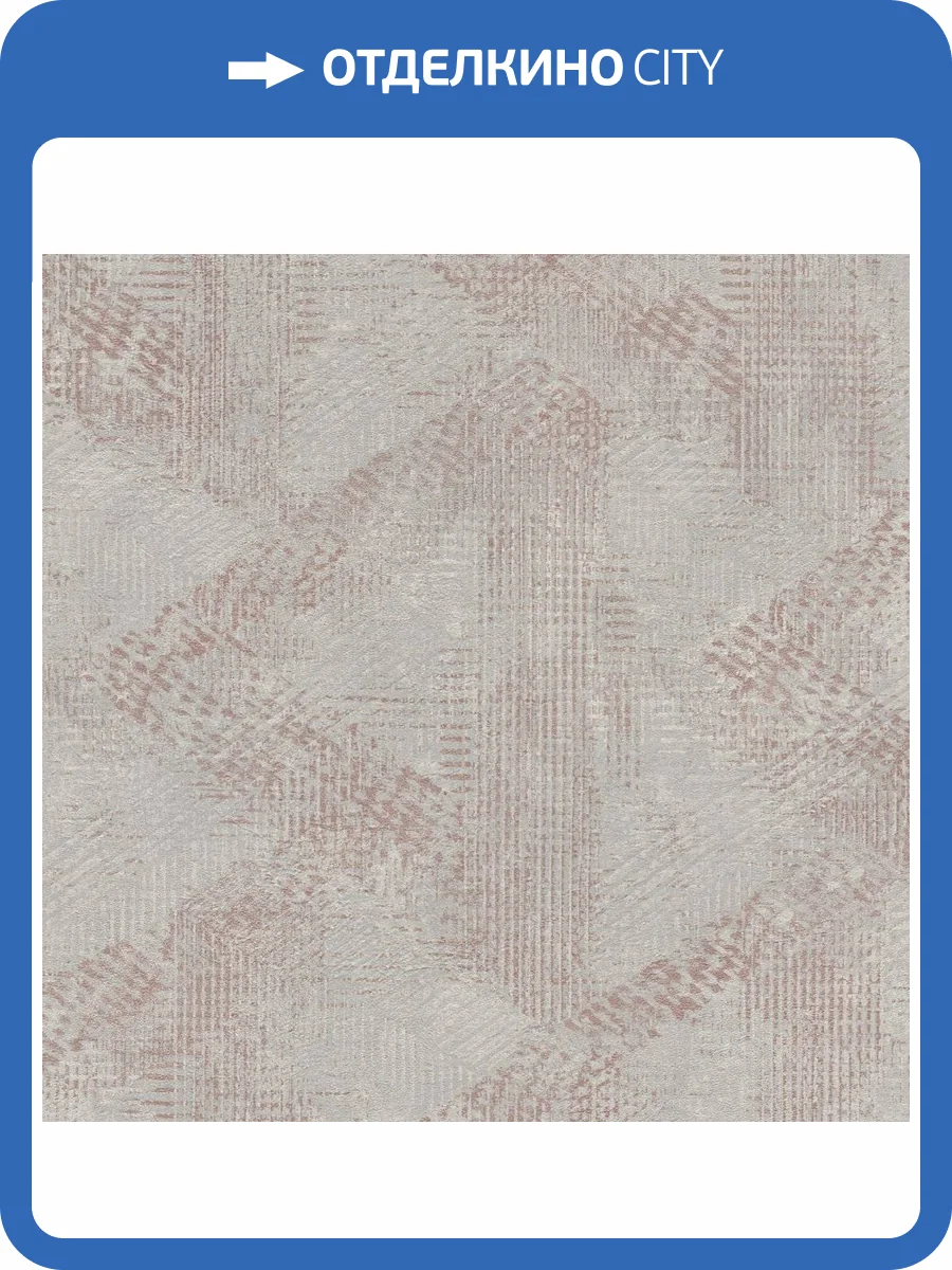 Обои виниловые Rasch Finca 416824 фото 3