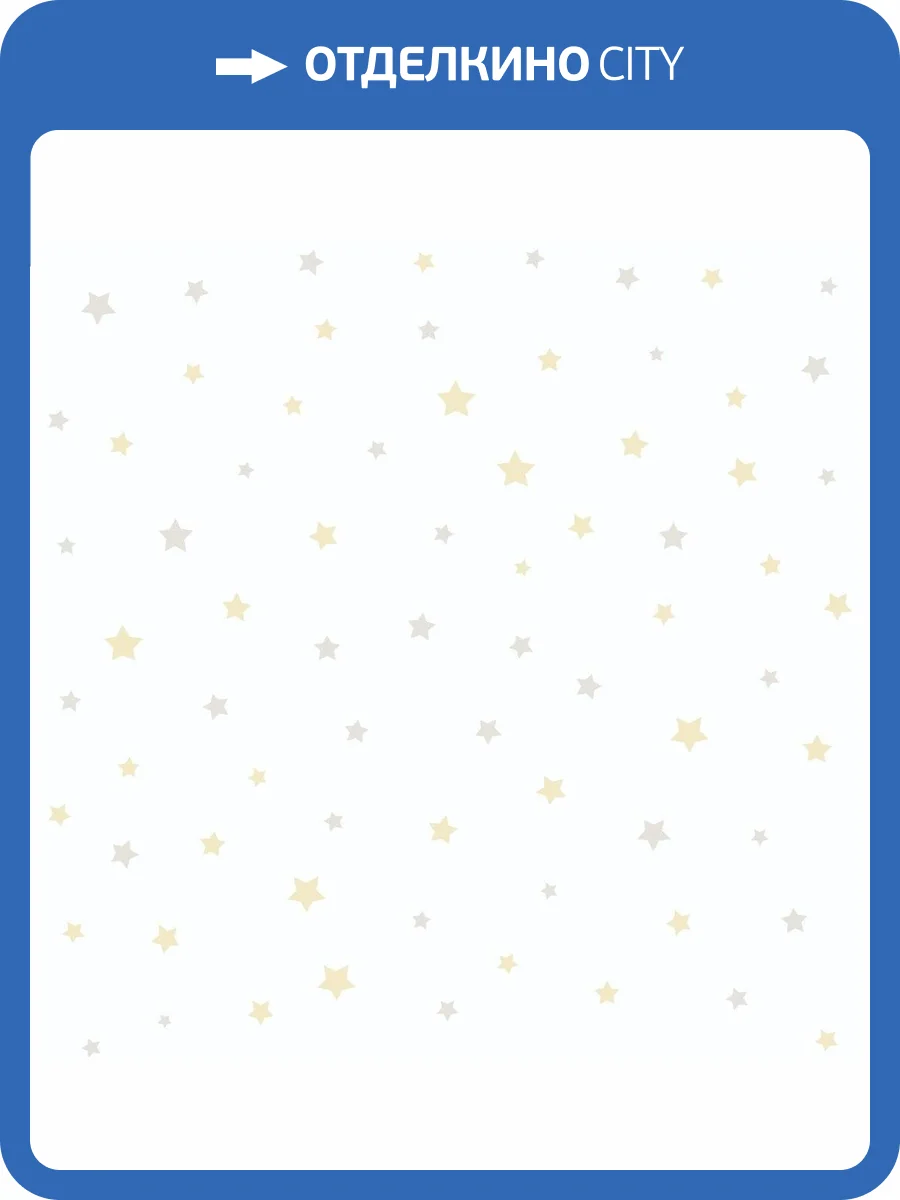 Обои бумажные Aura Pippo 457-3 фото 2