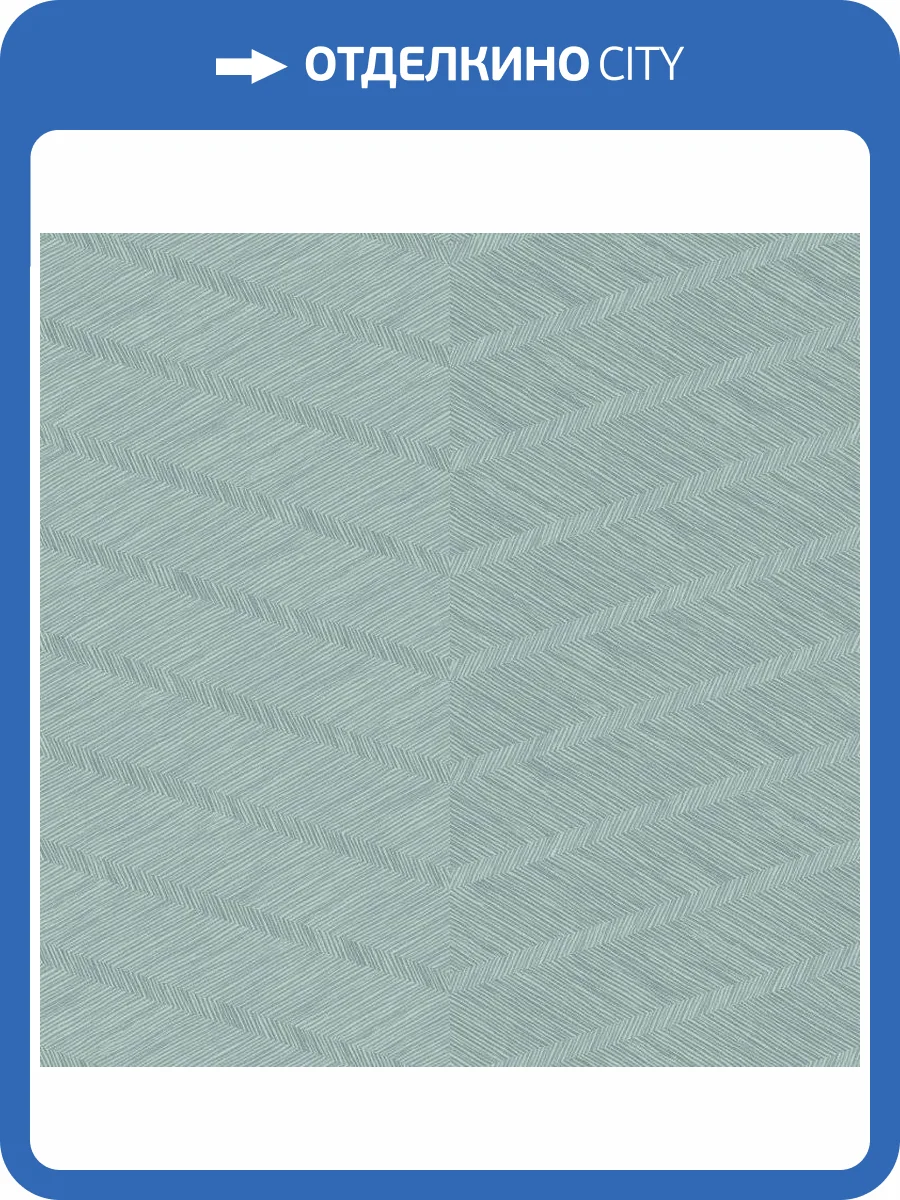 Обои флизелиновые Aura Scott Living FD25916 фото 3