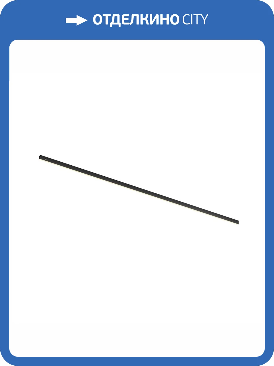 Трековый светильник Technical Basis Levity TR190-1-15W2.7K-B фото 7