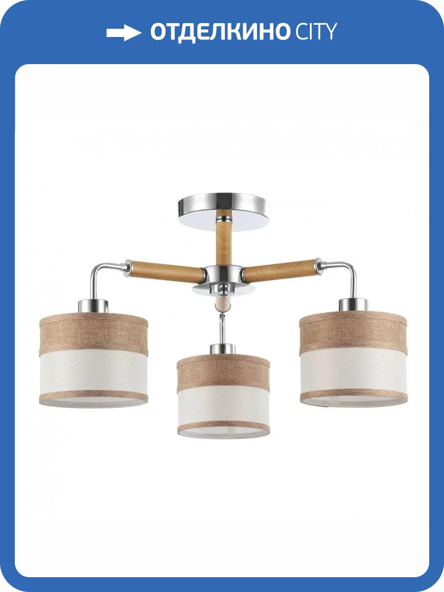 Потолочная люстра Freya Helen FR5329-PL-03-CH фото 5