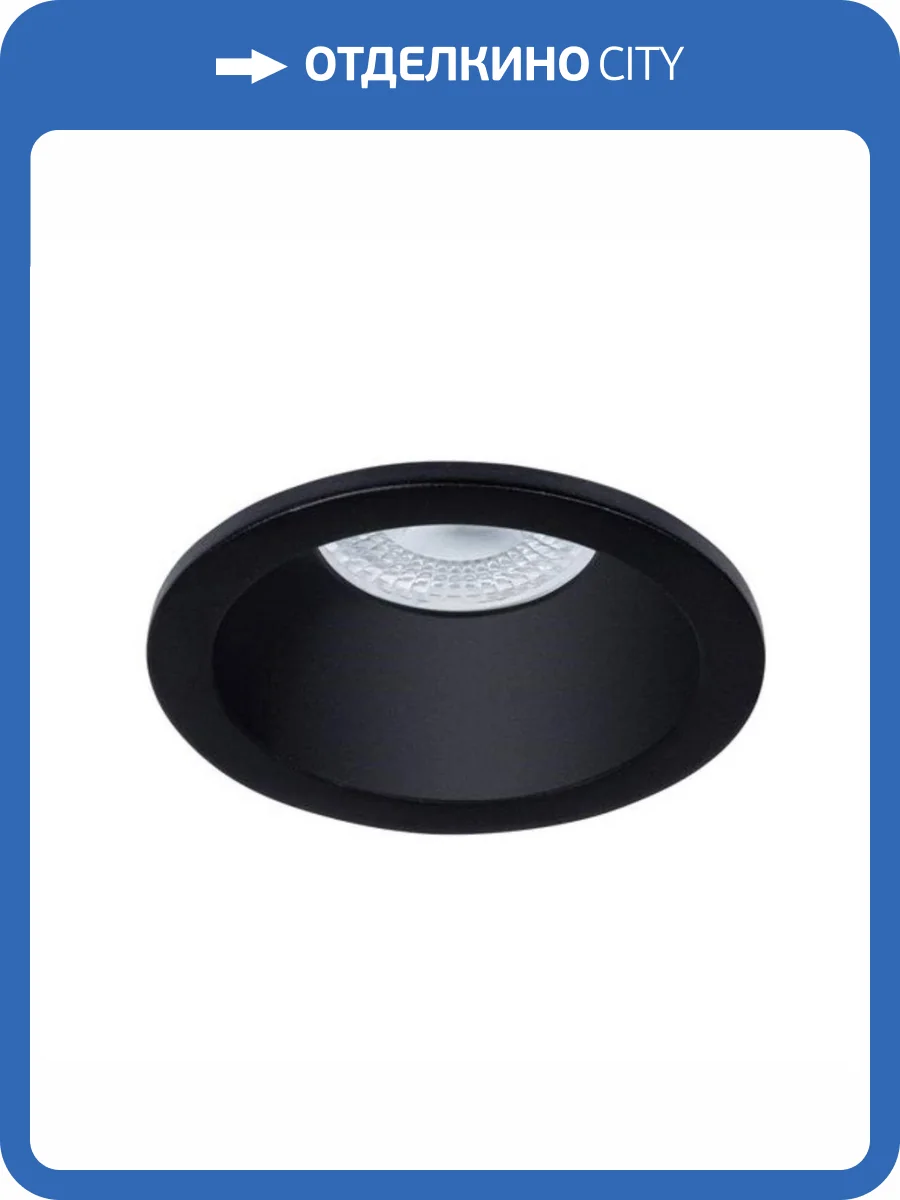 Встраиваемый светильник Arte Lamp Helm A2869PL-1BK фото 3