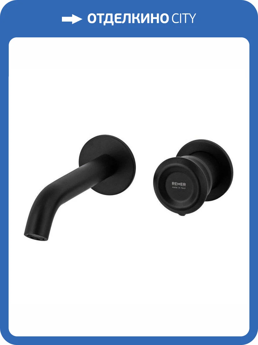 Смеситель для раковины Remer Element ET15PNO черный матовый фото 4