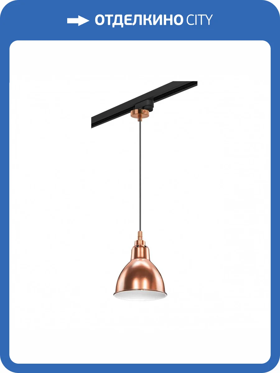 Подвесная люстра Lightstar Loft L1T765013 фото 2