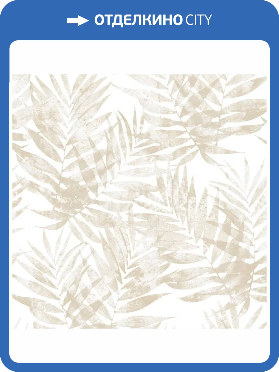 Обои флизелиновые Aura Organic Textures G67947 фото 2