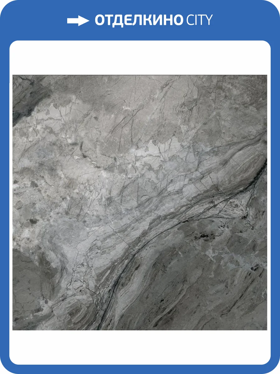 Керамогранит Vitra Marbleset K951302LPR01VTE0 Иллюжн Темно-Серый 7Лпр R9 60x60 фото 5