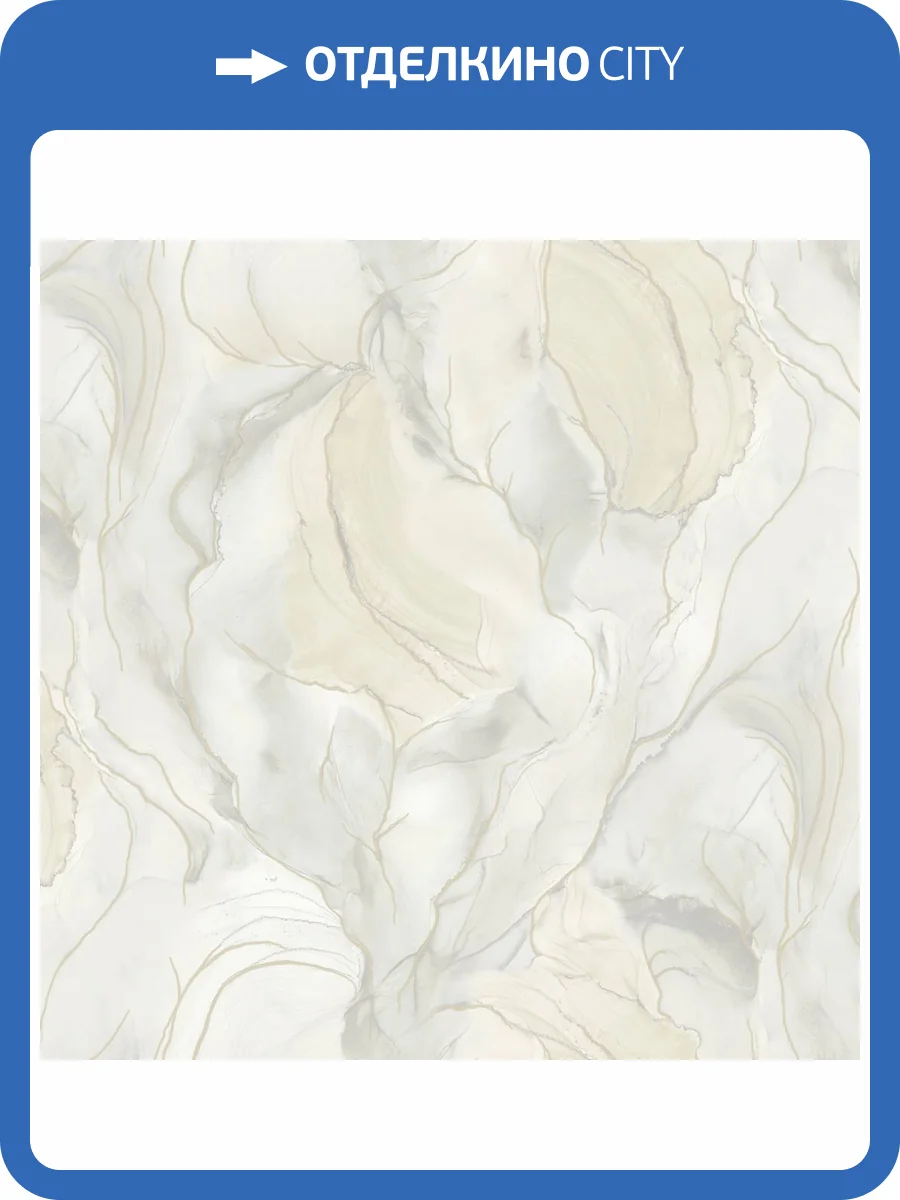 Обои Wiganford Estetico HK66273 фото 2