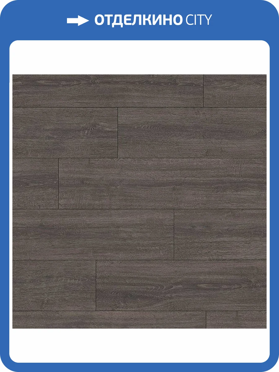 Ламинат Egger Pro Large Aqua+ 8/33 4V EPL186 Дуб Шерман Антрацит 1292x246 фото 3