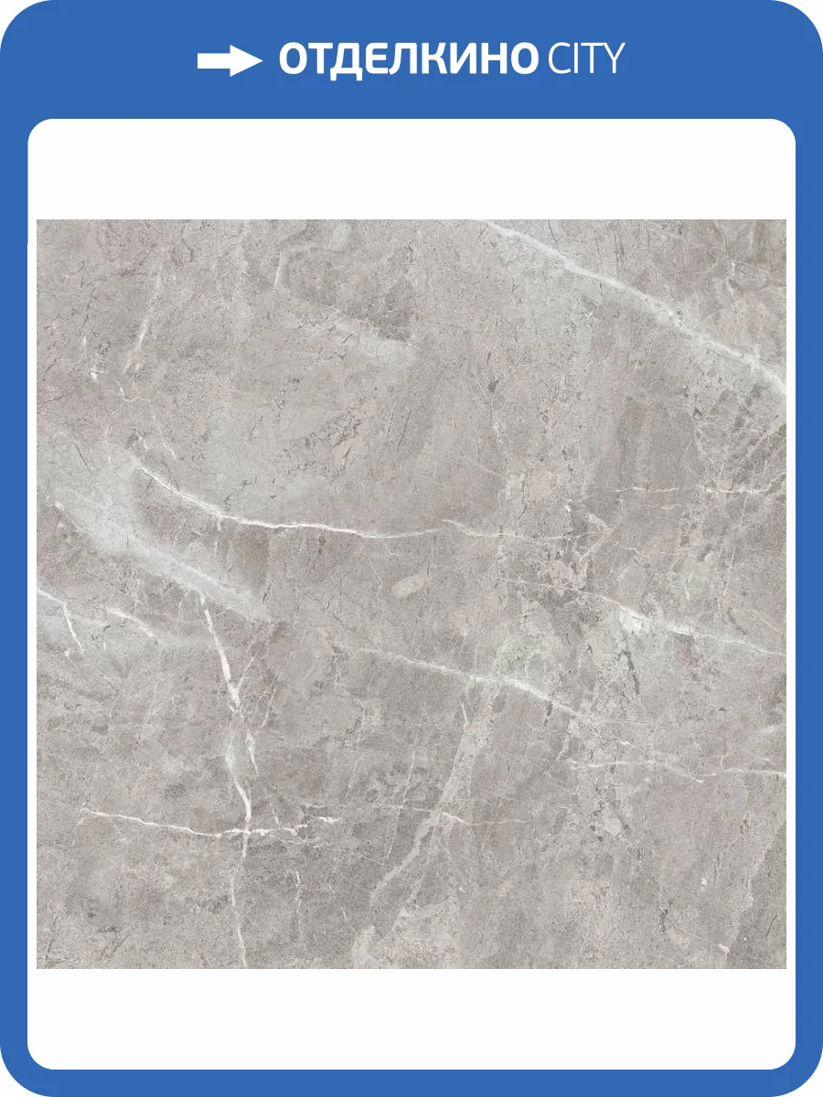 Керамогранит Eternal Pallazo Gris ETSTN1213MT6060 Matt 60x60 фото 8