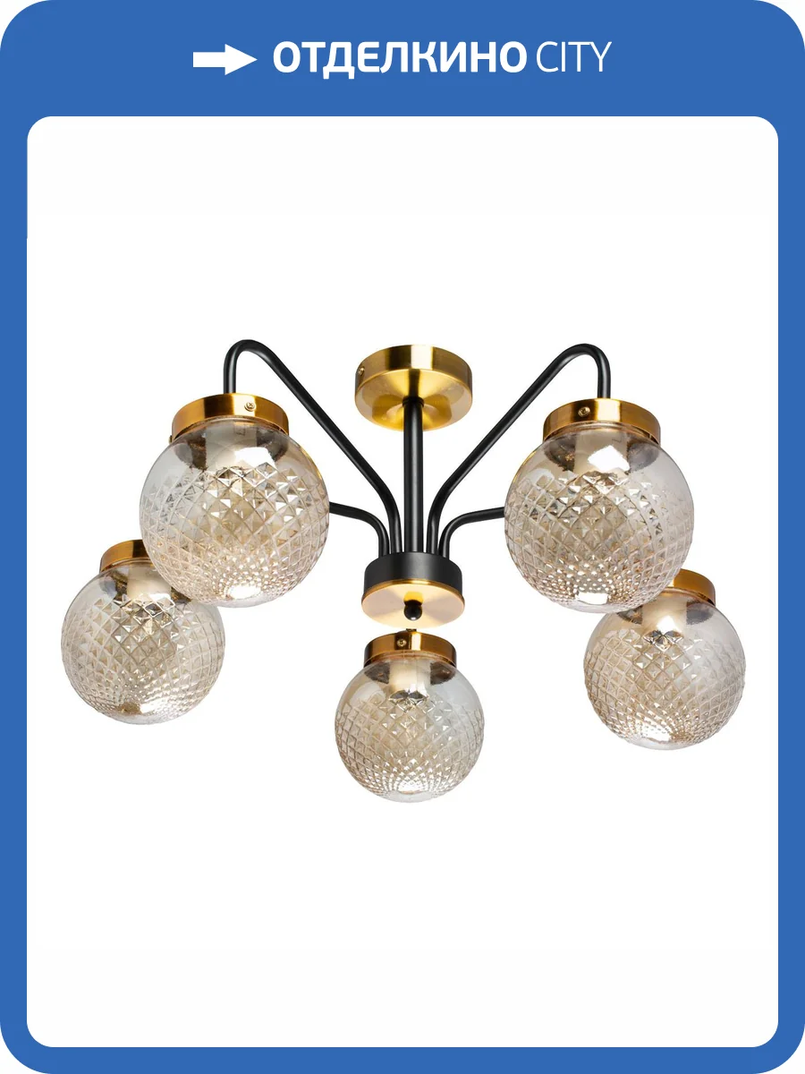 Люстра потолочная De City Вита 220012905 фото 11