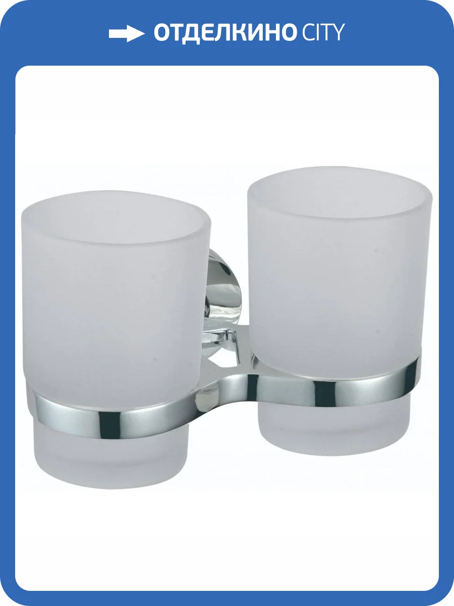 Держатель для двух стаканов Savol 87 S-008768 хром фото 3