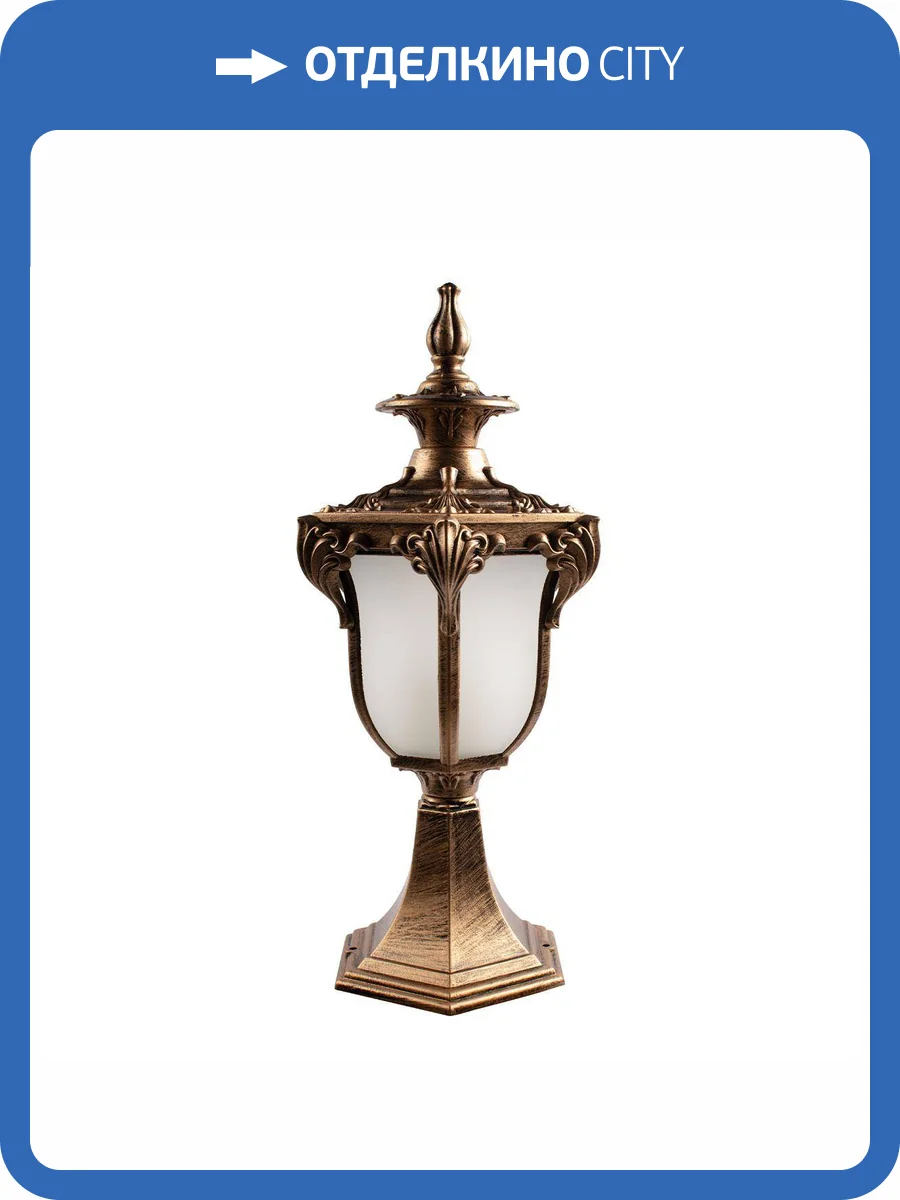 Ландшафтный светильник Loft IT Alessano 100017/430 фото 5