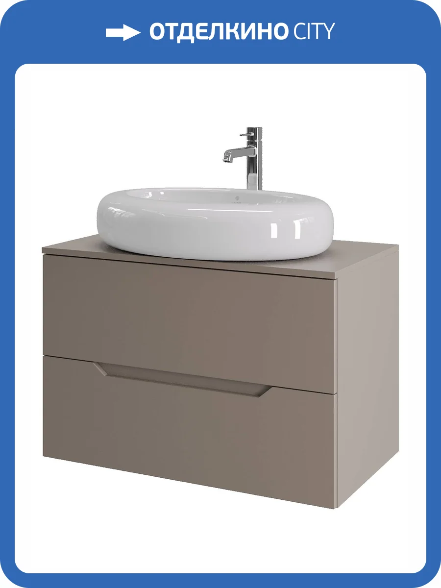 Тумба с раковиной Orange Лайн Li-80TuLMDF+B08-640W латте матовый, 80.5 см фото 7