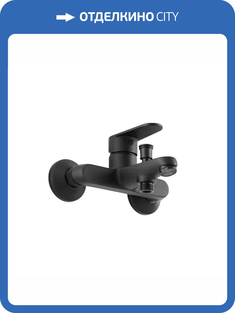 Смеситель для ванны Arrow AG36AMB черный матовый фото 6