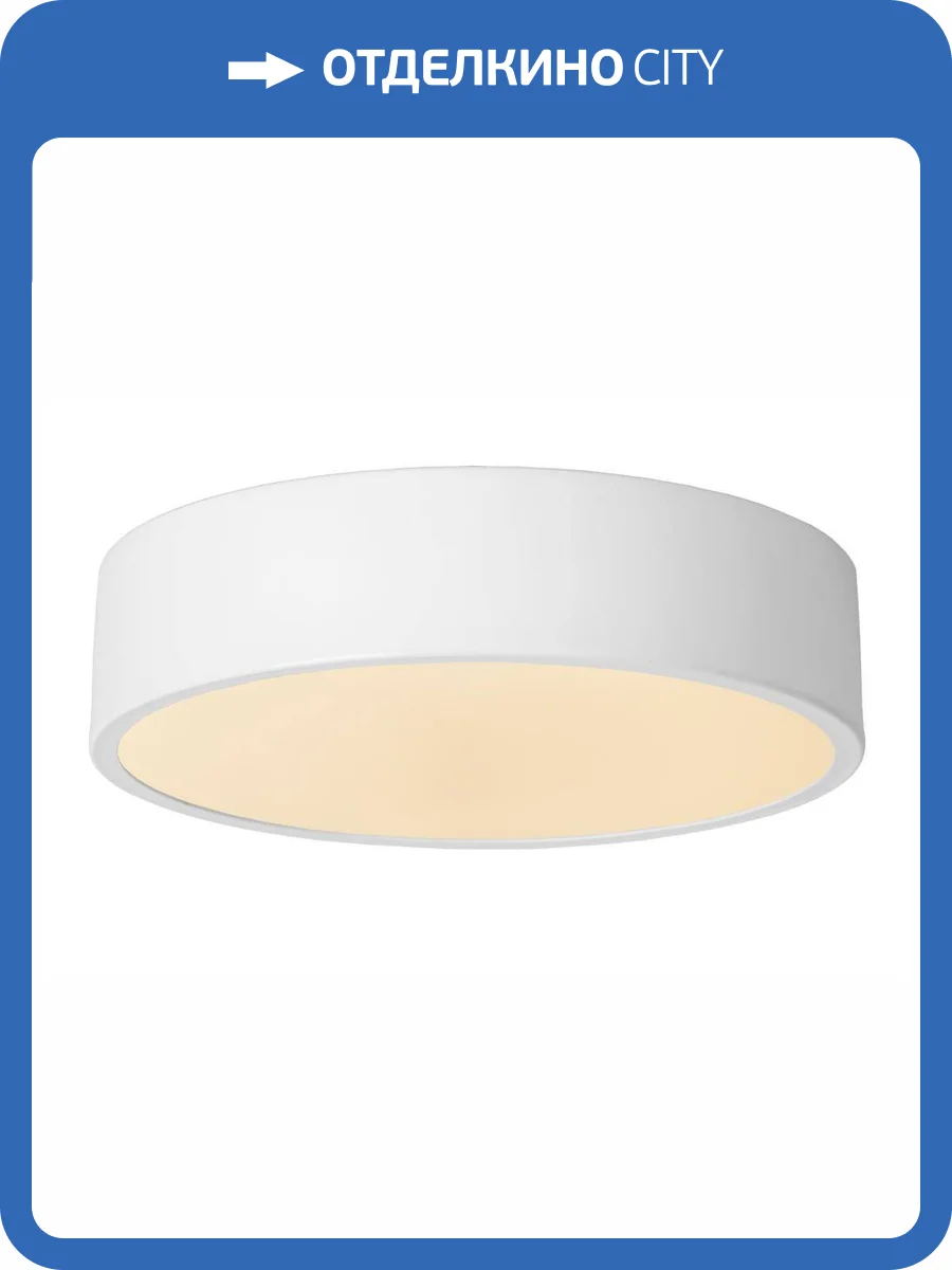 Потолочный светильник Lucide Unar 79185/20/31 фото 2