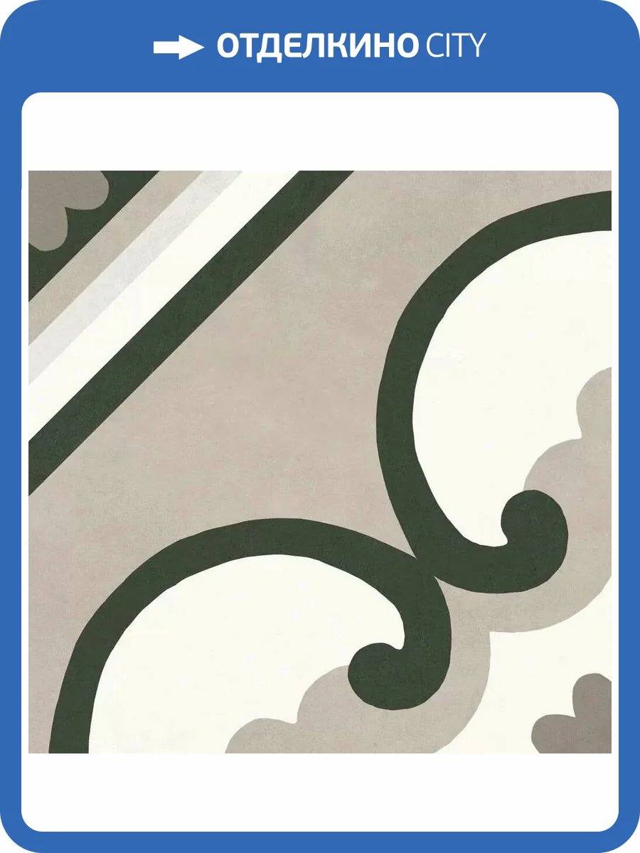 Керамогранит Creto Fresh DB_002 1 20x20 фото 3