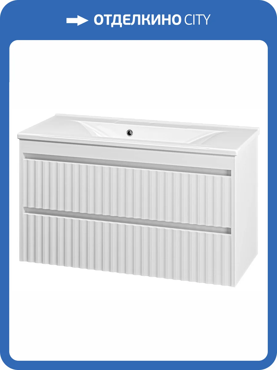 Тумба с раковиной Brevita Balaton BAL-06100-01-01П2Я фото 6