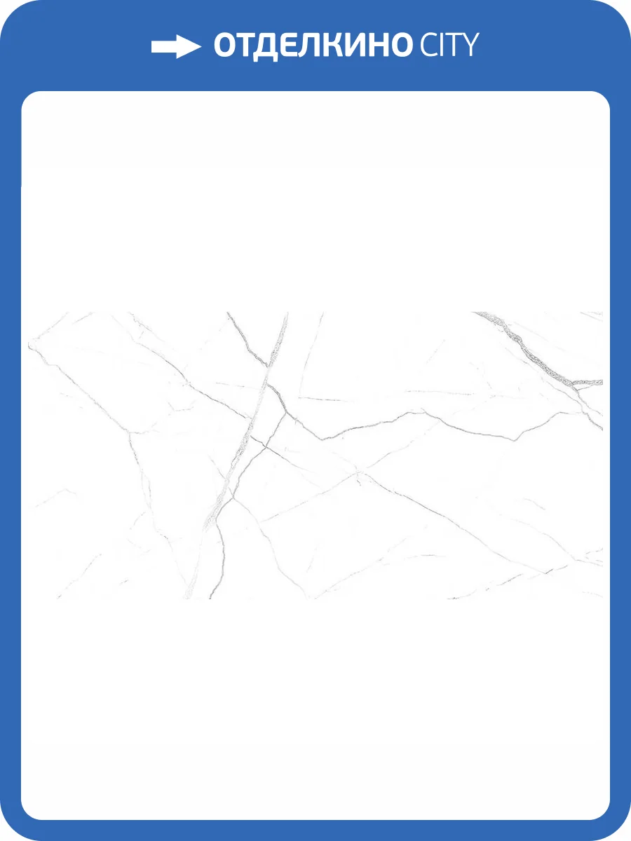 Керамическая плитка Global Tile Siluet GT121VG Белый 25x50 фото 3