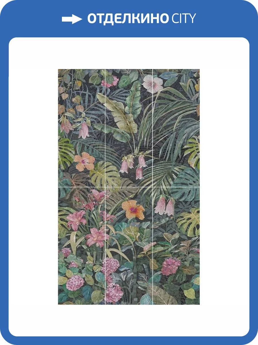 Панно Kerama Marazzi Альвао VT\A251\6x\7000 60x100 фото 10