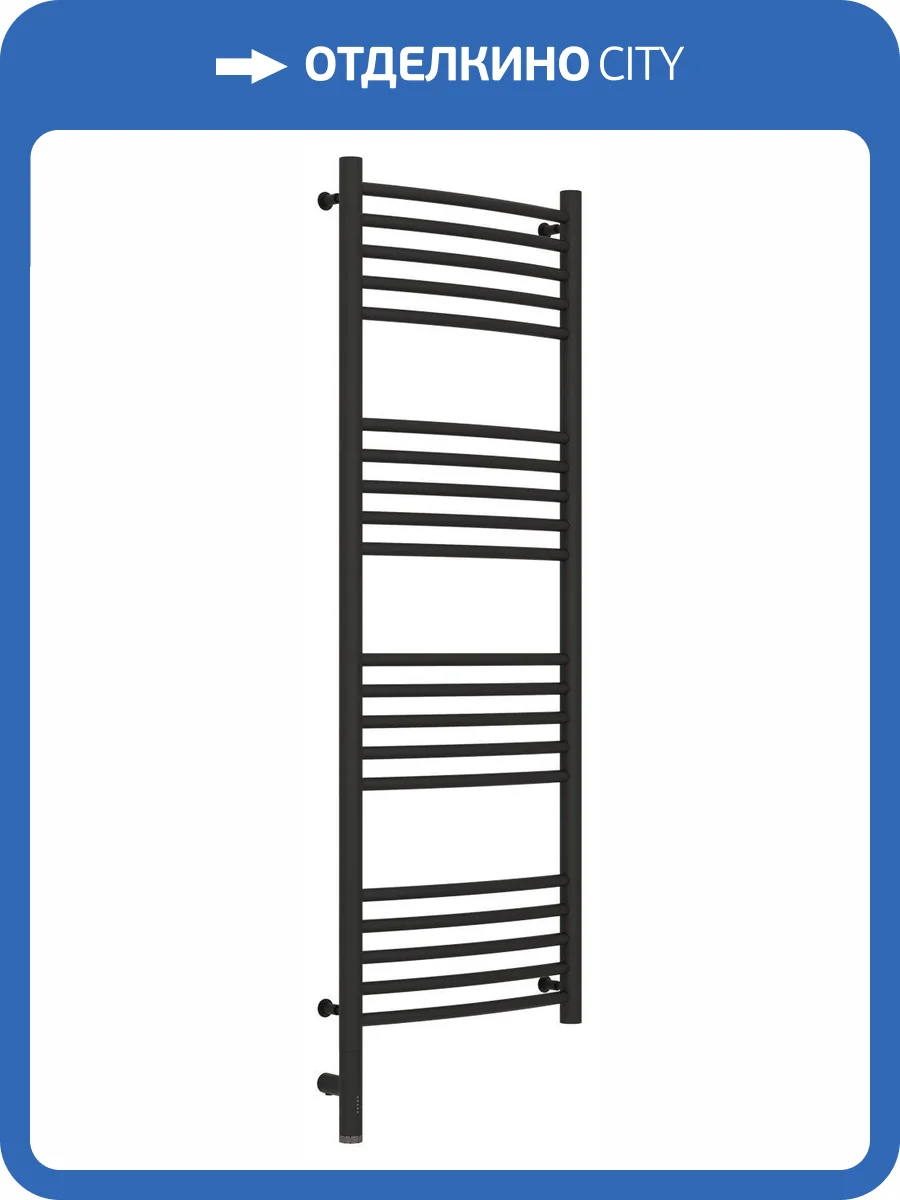 Полотенцесушитель электрический Сунержа Богема 3.0 выгнутая 15-5802-1240 1200х400 МЭМ левый фото 3
