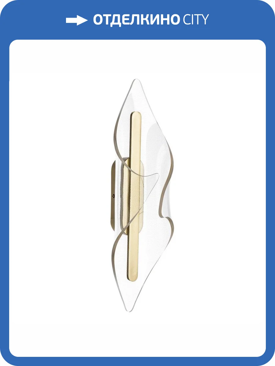 Бра Lightstar Varese 731653 фото 4