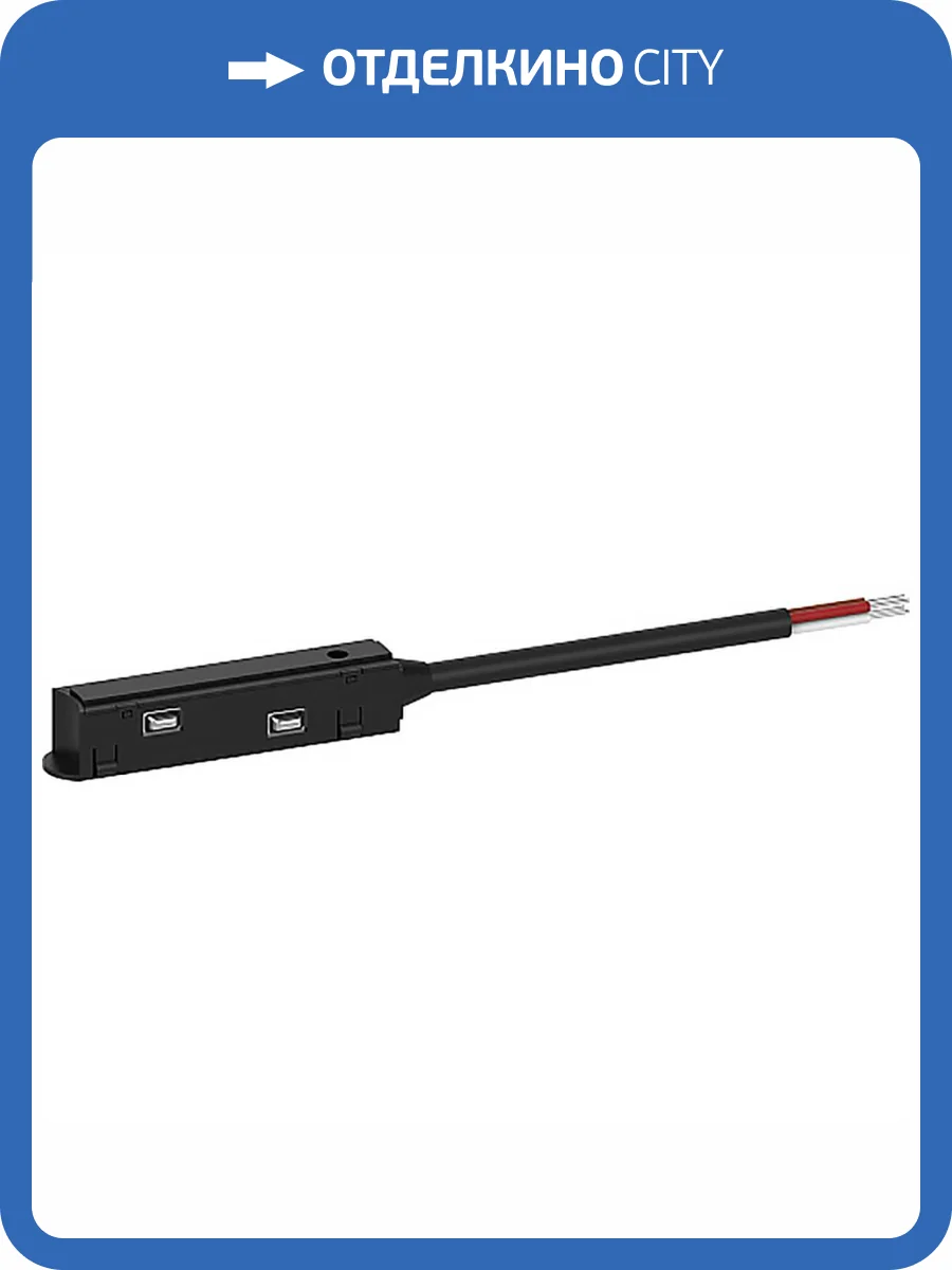 Соединитель-коннектор для низковольтного шинопровода Feron черный LD3000 41967 фото 2