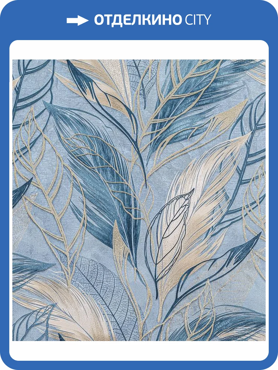 Обои Артекс Хлоя 10708-05 фото 2