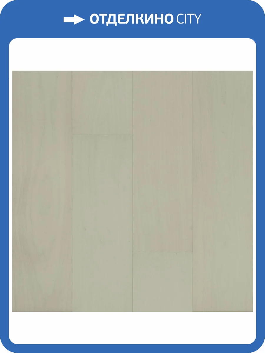 Паркетная доска Quartz Parquet Классик 400-56 Клен Американский Белый 400-1220x152x5 фото 2