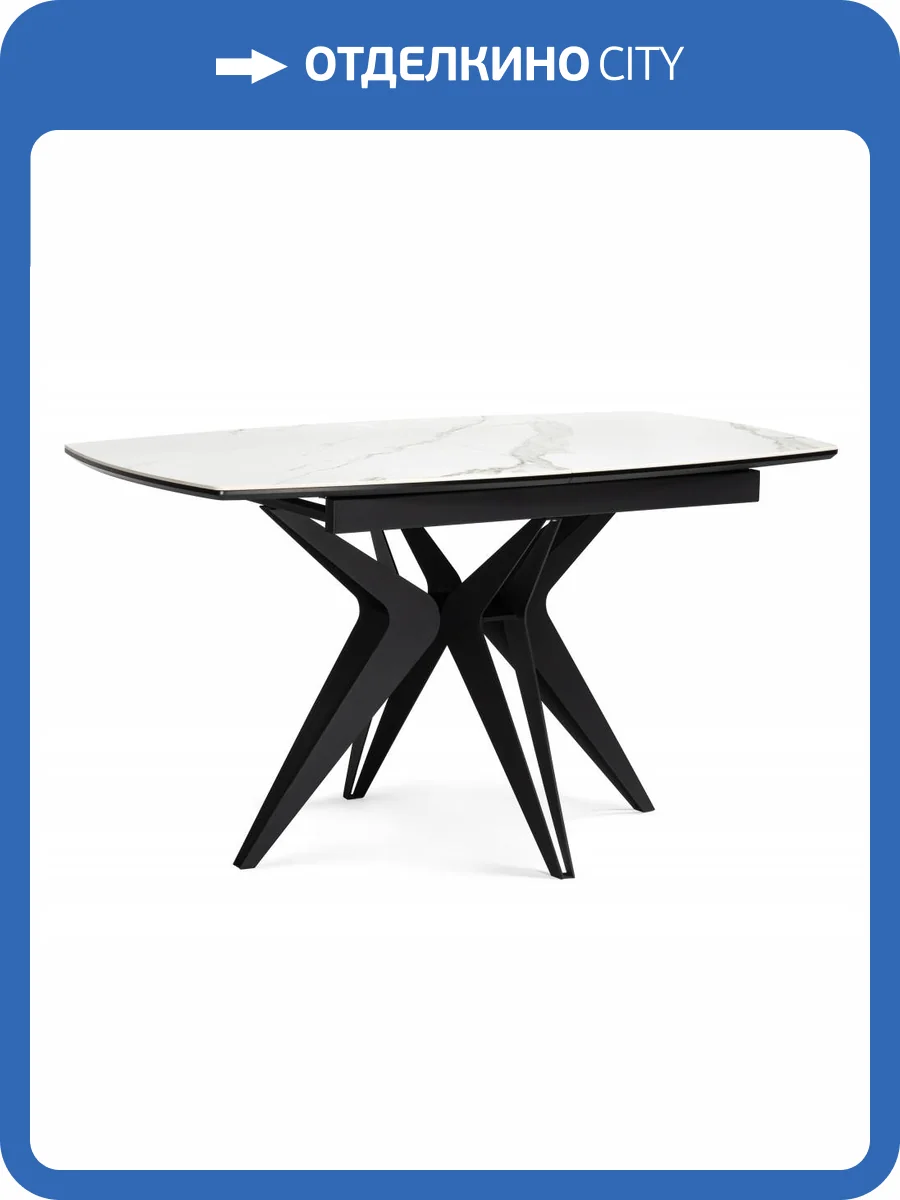 Стол Notta Риполь 625965 snow white, черный 160(205)x89x75 фото 8