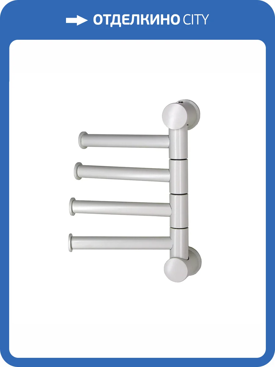 Полотенцедержатель Wasserkraft K-1054W четверной, белый фото 3