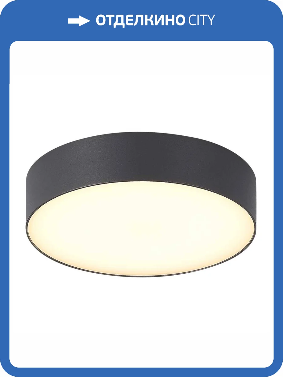 Потолочный светильник ST Luce Sun SL9518.702.01 фото 2