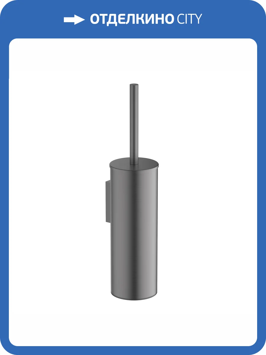 Ершик Aquatek Европа AQ4611BGM оружейная сталь фото 3