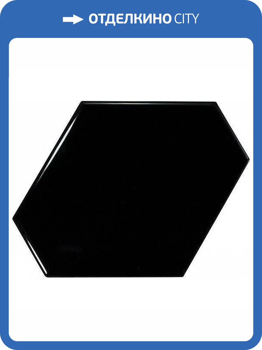 Керамическая плитка Equipe Scale 23833 Benzene Black 10.8x12.4 фото 2