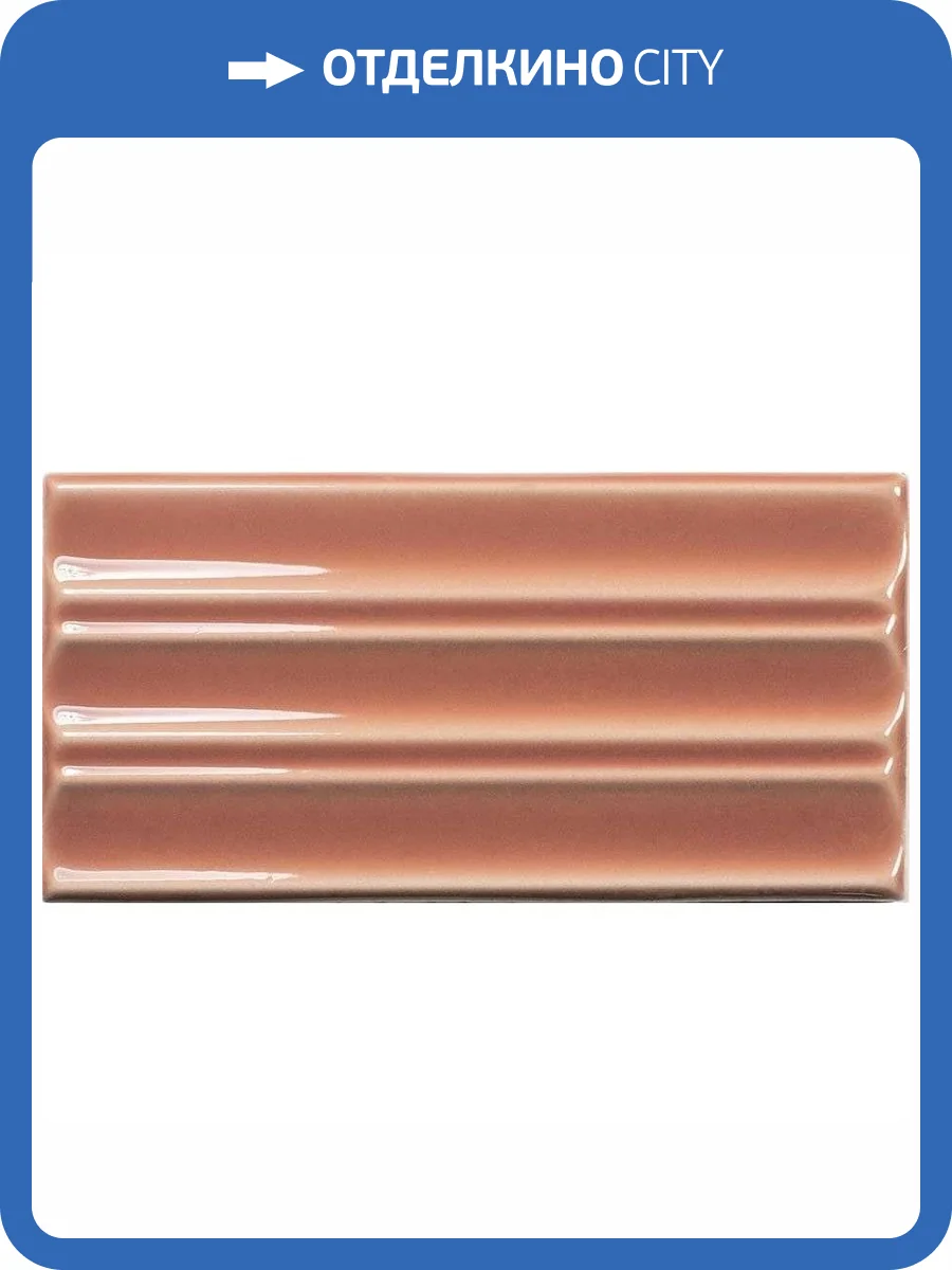 Керамическая плитка WOW Fayenza 127290 Belt Coral 6.25x12.5 фото 3