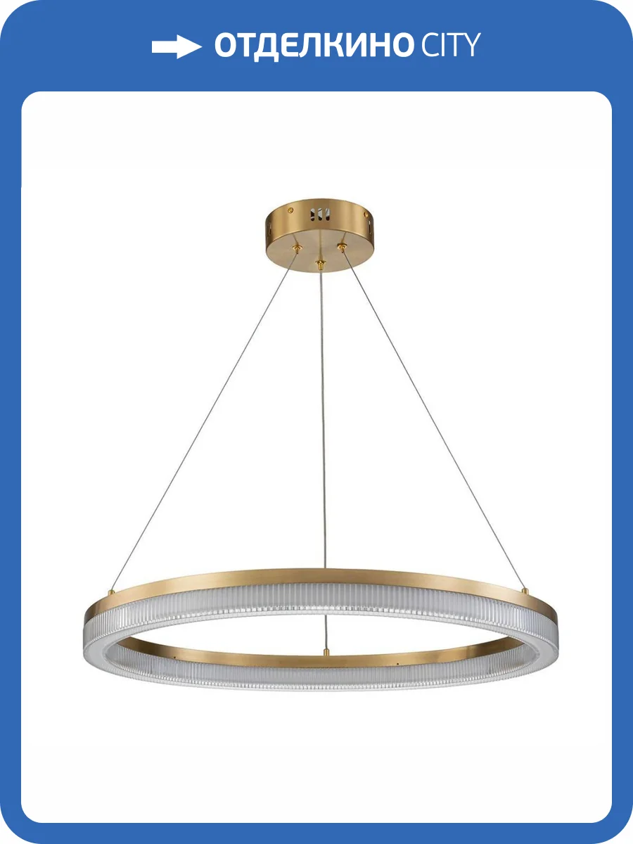 Подвесной светильник Indigo Motorino V000065L фото 5