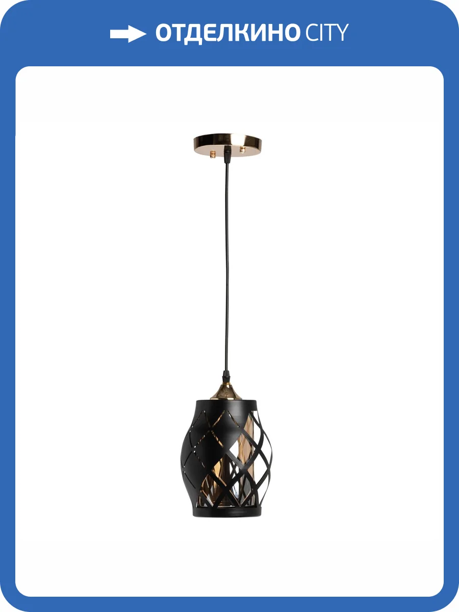 Подвесной светильник De City Соло 112011301 фото 10