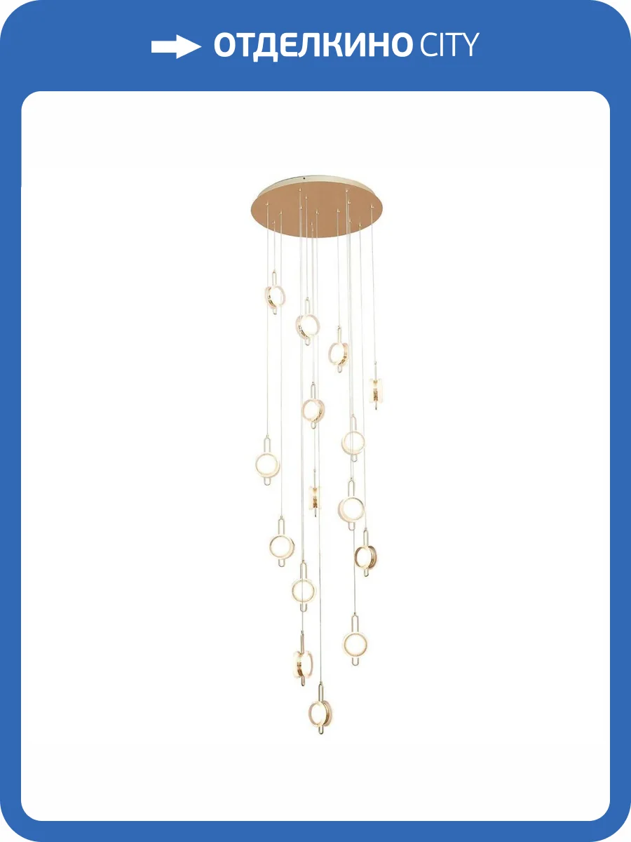 Подвесная светодиодная люстра Favourite Yo-Yo 4334-32P фото 4