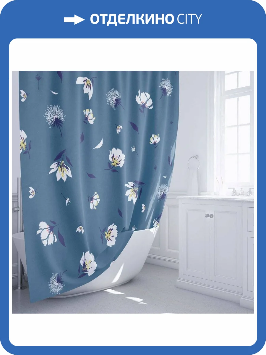 Штора для ванной Fixsen Crocus FX-2513 180x200 фото 7