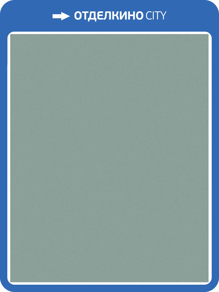 Обои Wiganford All Time Trend Art WG0219 фото 2