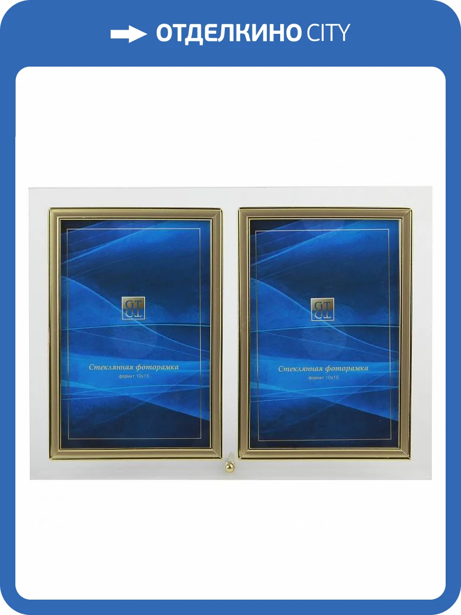 Фоторамка GT GT 224 C0004436 фото 2