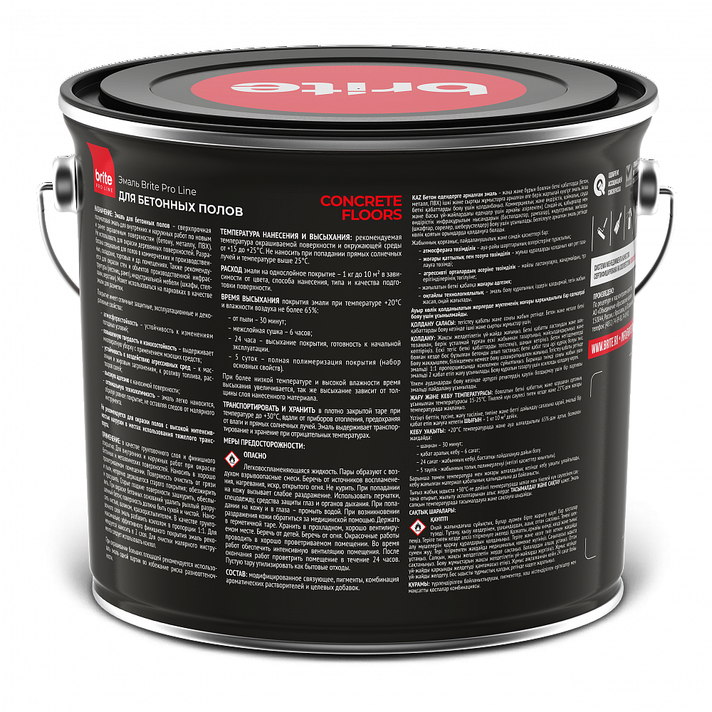 Эмаль для бетонных полов Brite Pro Line Proff Concrete Floors полуматовый RAL 7032 2.7 л фото 2