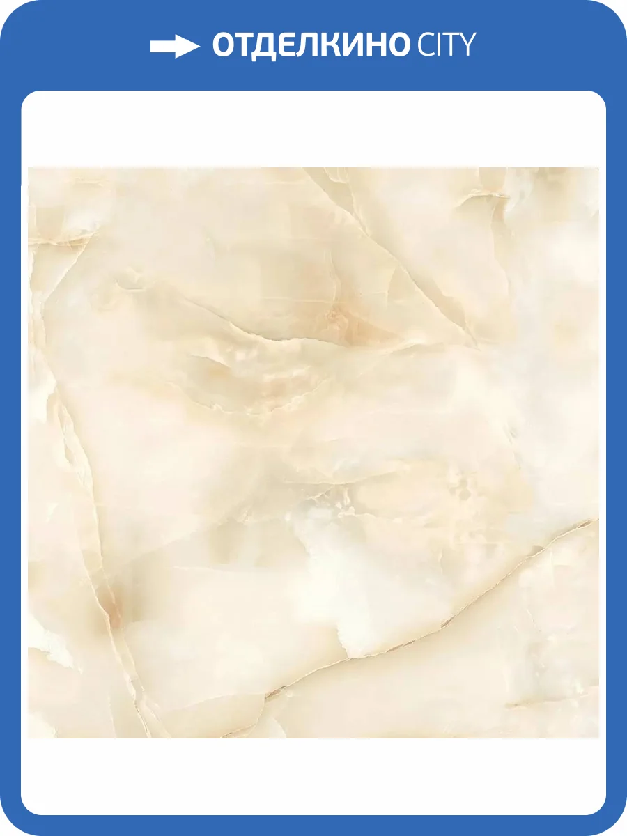 Керамогранит LCM Moonstone 6060MOS21P Gold 60x60 фото 20